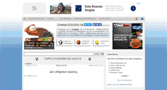 Desktop Screenshot of betzoom.net