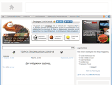 Tablet Screenshot of betzoom.net
